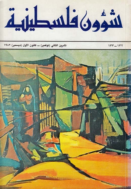 <a href="/artist/tamam-al-akhal">Tamam  Al Akhal</a>