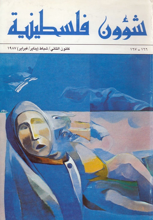 <a href="/artist/jamal-gharbia">Jamal Gharbia</a>