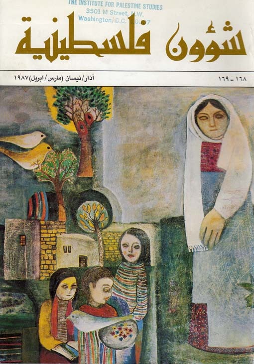 <a href="/artist/nabil-anani">Nabil Anani</a>