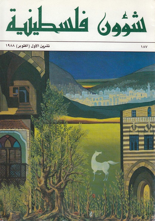 <a href="/artist/tamam-al-akhal">Tamam  Al Akhal</a>