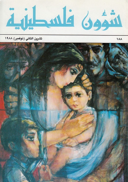 <a href="/artist/ismail-shammout-1930-2006">Ismail Shammout (1930-2006)</a>