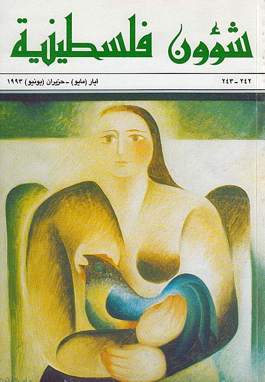 <a href="/artist/helmi-eltouni">Helmi  Eltouni</a>