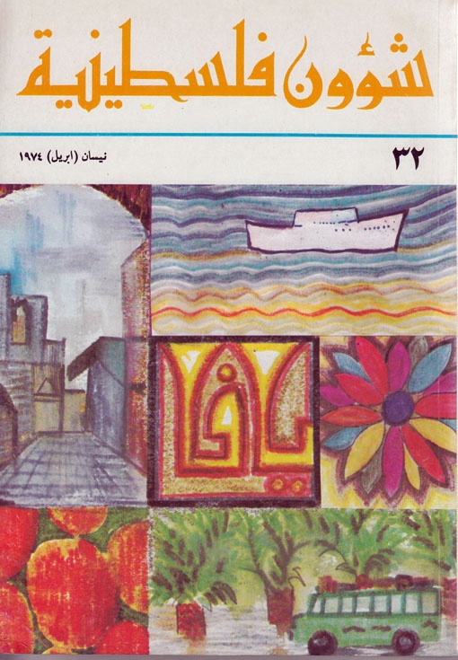 <a href="/artist/research-in-progress">Research in Progress </a>