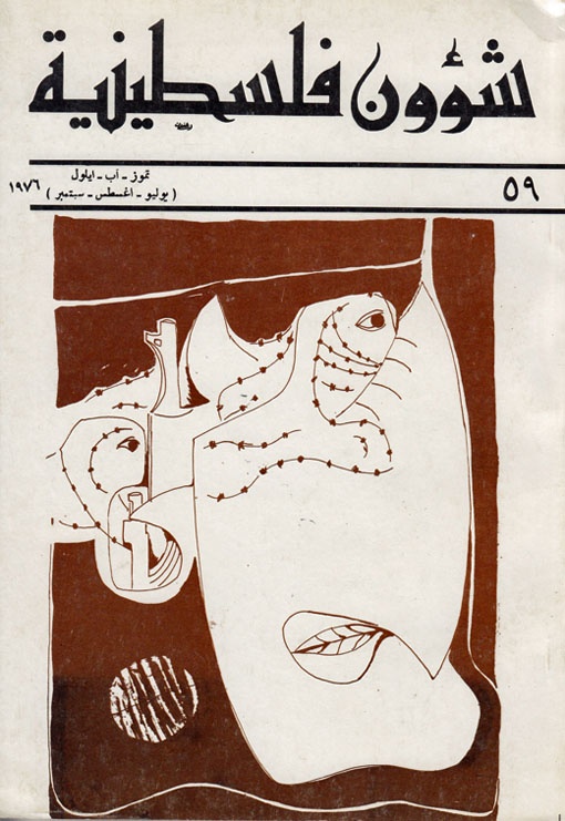 <a href="/artist/mona-saudi">Mona Saudi</a>