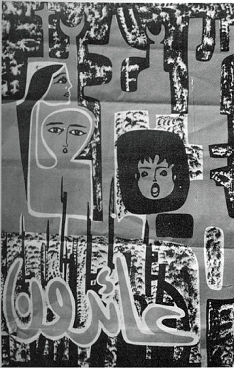 <a href="/artist/research-in-progress">Research in Progress </a>