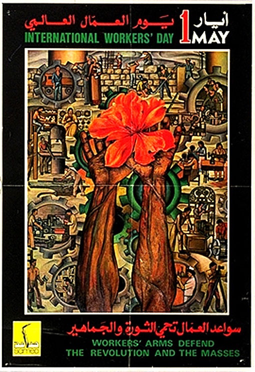 <a href="/artist/sliman-mansour">Sliman  Mansour</a>
