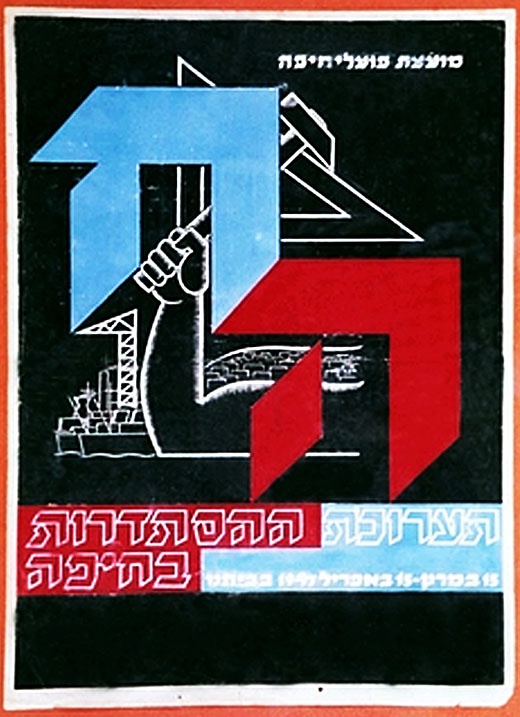 <a href="/artist/yohanan-simon-1905-1976">Yohanan Simon (1905-1976)</a>